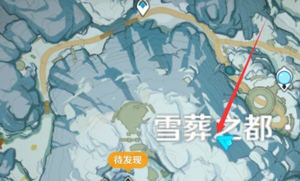 原神雪山迷踪父亲在哪？