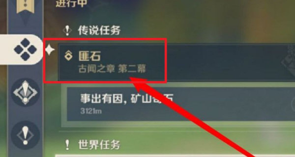 原神骆驼龙王怎么解锁？