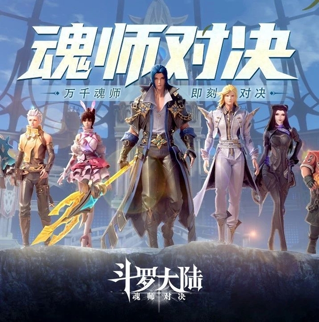 斗罗大陆：魂师对决梦神机值得培养吗?