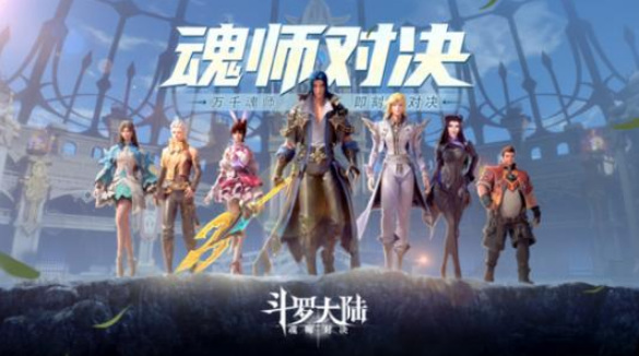 斗罗大陆：魂师对决火舞第五魂环带什么？