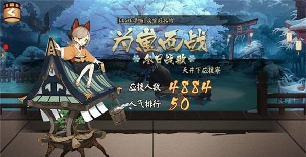 阴阳师崽战大佬都在哪个寮？