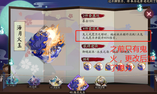 阴阳师sp辉夜姬技能怎么样？