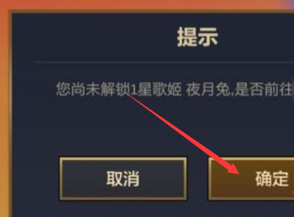 金铲铲之战星之碎片怎么用？