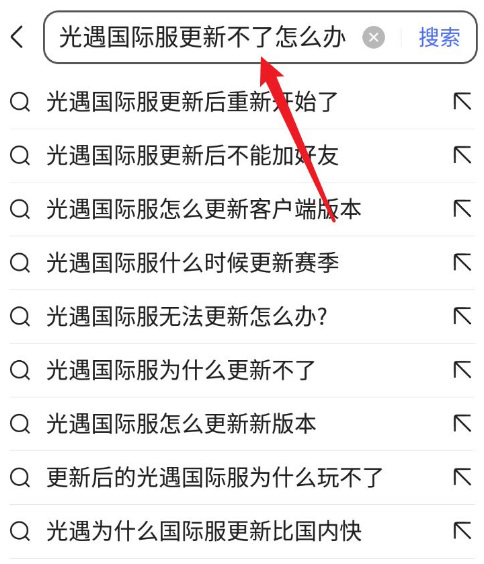 光遇测试服更新不了怎么办？