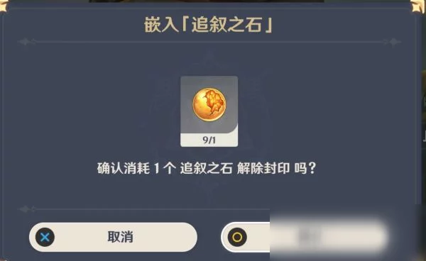 翠玦坡：靖世九柱怎么解谜？