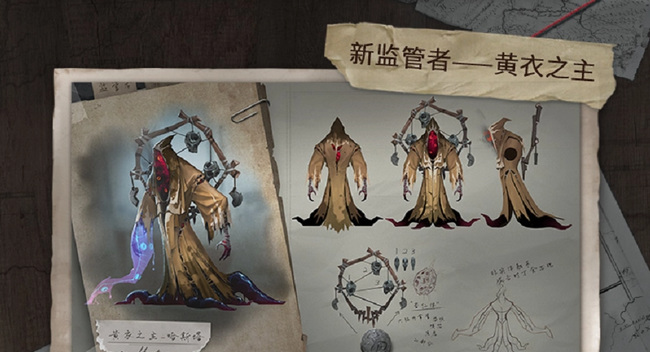 第五人格黄衣之主怎么玩？