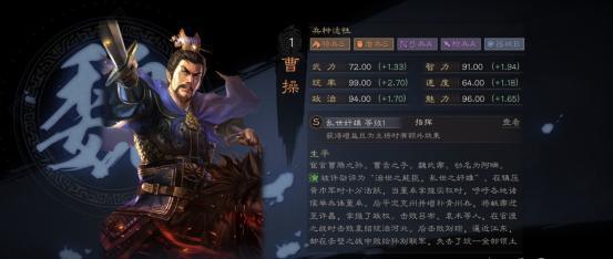 三国志：战略版s1t0到t2阵容表有哪些？