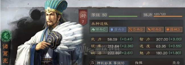 三国志战略版t0一t9武将如何分布？