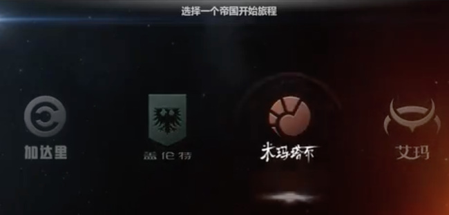 eve选什么种族好？