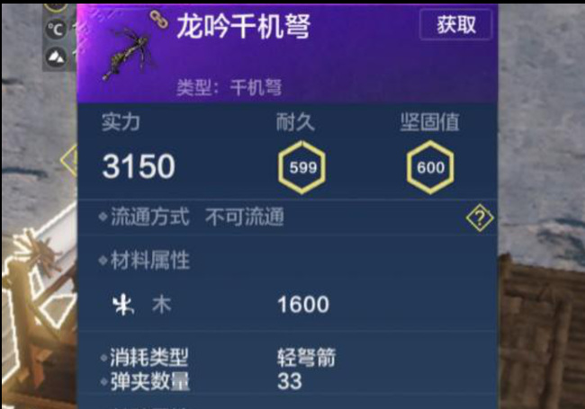 远程武器哪个好？