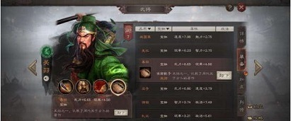 三国志：战略版s1t0到t2阵容表有哪些？