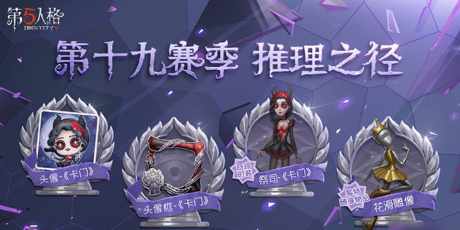 第五人格什么时候更新？