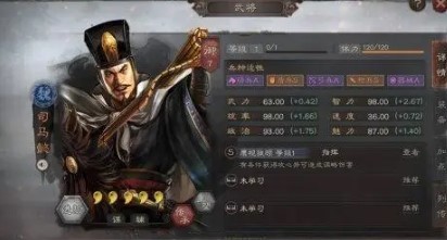 三国志：战略版型一阵适合谁？