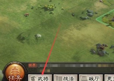 三国志战略版兵书怎么开启？