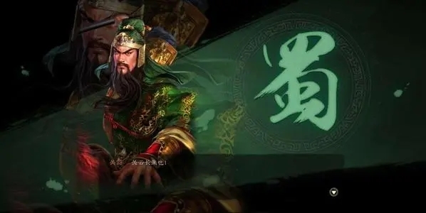 三国志战略版关羽搭配什么战法最好？