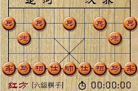中国象棋的棋子有多少个？