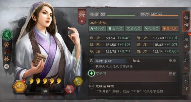 三国志战略版s7怎么开荒？