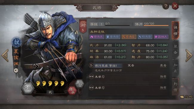 三国志战略版s8怎么开荒？