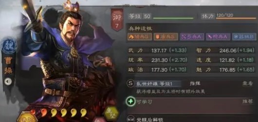 三国志战略版s2甘宁兵书搭配什么？