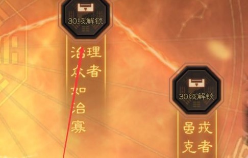 三国志战略版兵书怎么开启？