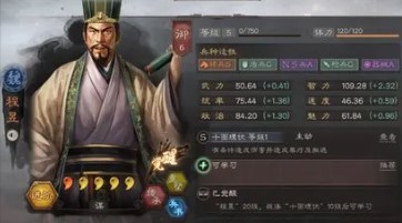 三国志战略版大魏骑战法如何搭配？