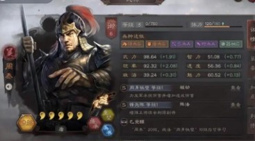 三国志战略版孙坚战法如何搭配？