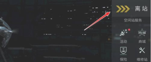 星战前夜：无烬星河t5异常在哪刷？