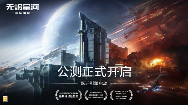 星战前夜：无烬星河死亡空间怎么找？