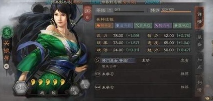 三国志战略版关银屏最强如何搭配？