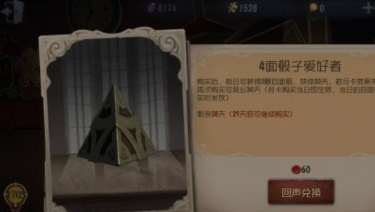 第五人格怎么快速攒线索？