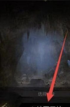 地下城堡3：魂之诗无名遗迹怎么进？