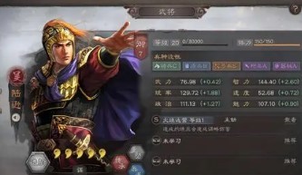 三国志战略版无当飞军组合战法是什么？