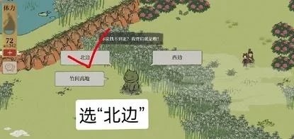 钱塘春行宝箱在哪里？