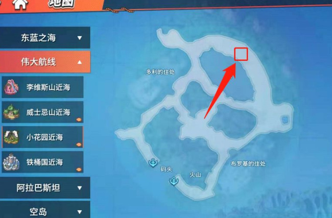 航海王热血航线巨人岛的池底在哪？