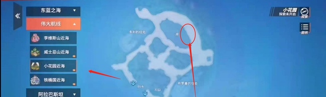 航海王热血航线巨人岛的池底在哪？
