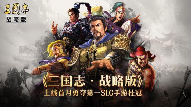 三国志战略版错误代码502怎么解决？