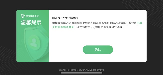 部落冲突为什么没有苹果登陆了？