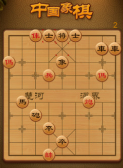 中国象棋的棋子有多少个？