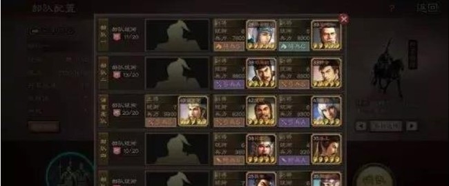 三国志战略版s2侠客军怎么玩？