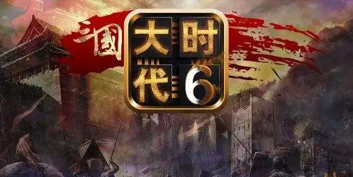 三国大时代黑龙圈在哪里?