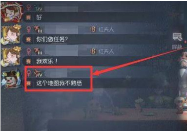 第五人格怎么加好友没有查找好友？