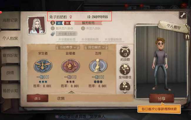 第五人格ggs是什么意思啊？