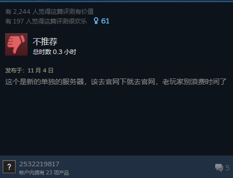 steam崩坏三和手机互通吗？