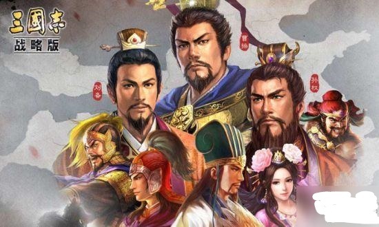 三国志：战略版更新时间是什么时候？