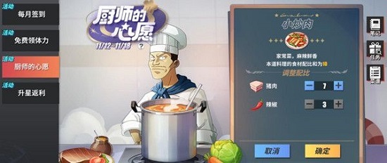 航海王：热血航线饺子比例是多少？
