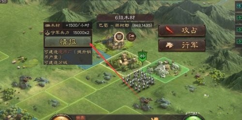 三国志战略版6级怎么打？