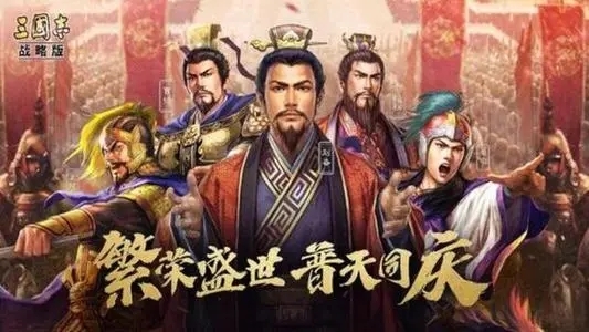 三国志：战略版袁绍战法搭配有哪些？