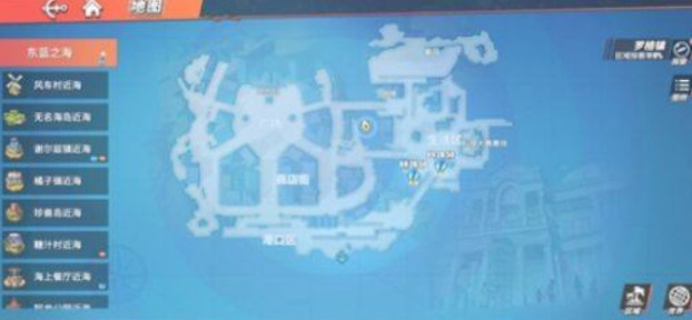 航海王东蓝之海的宝藏在哪里？