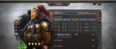 三国志：战略版袁绍战法搭配有哪些？