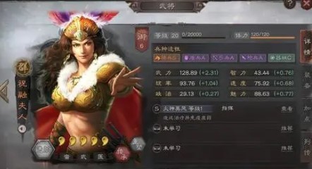 三国志吕布吕玲绮组谁好？